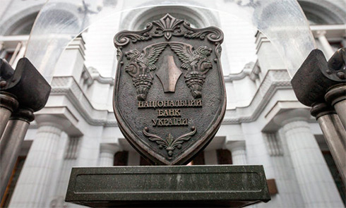 НБУ прогнозирует подписание новой программы сотрудничества Украины и МВФ до конца года