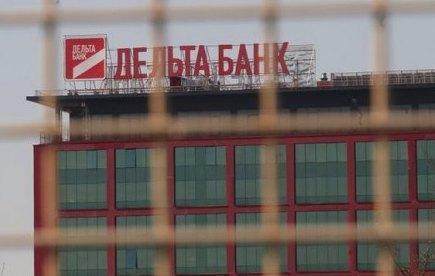 ГПУ ТА ПОЛІЦІЯ ТЕЖ РОЗСЛІДУЮТЬ ОПЕРАЦІЇ ДЕЛЬТА БАНКУ З MEINL BANK НА $87 МЛН