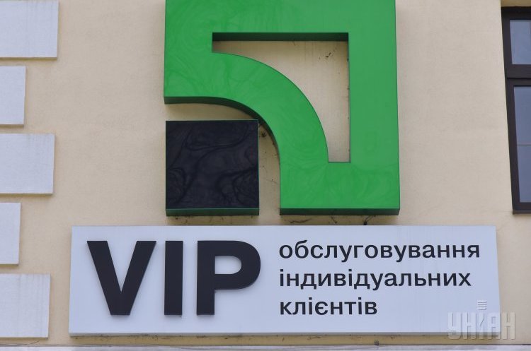 У ПриватБанку новий голова IT-напрямку