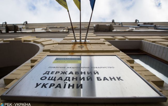 Ощадбанк выплатил 420 млн долларов по еврооблигациям